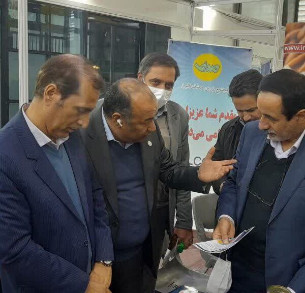 The 7th Comprehensive Agricultural Exhibition of Iran