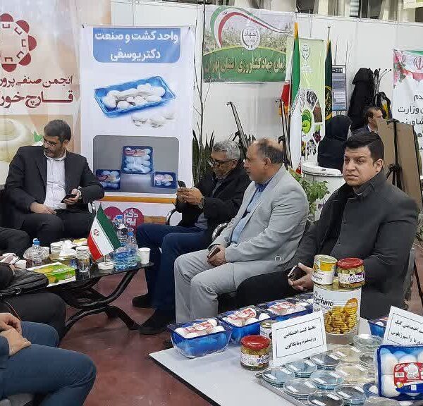 The 7th Comprehensive Agricultural Exhibition of Iran