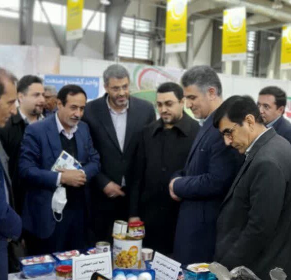 The 7th Comprehensive Agricultural Exhibition of Iran