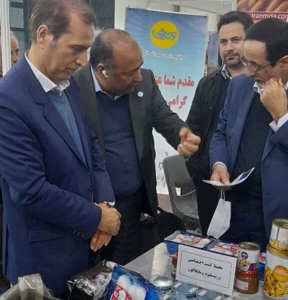 The 7th Comprehensive Agricultural Exhibition of Iran
