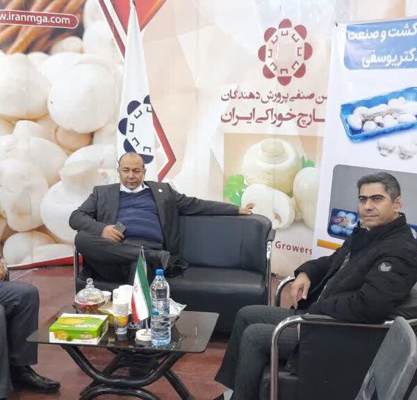The 7th Comprehensive Agricultural Exhibition of Iran