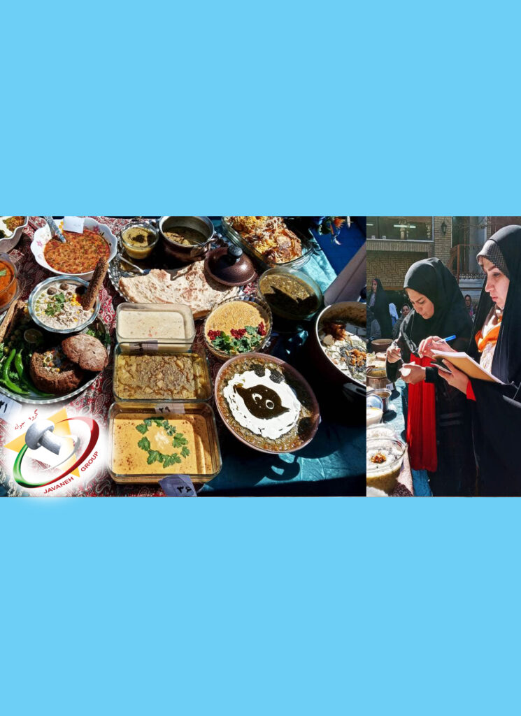 رویداد (سفره ایرانی) با محوریت انجمن صنفی قارچ خوراکی ایران